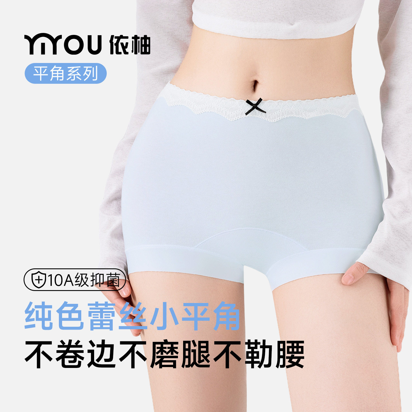 纯棉平角内裤女桑蚕丝抗菌不夹臀图片