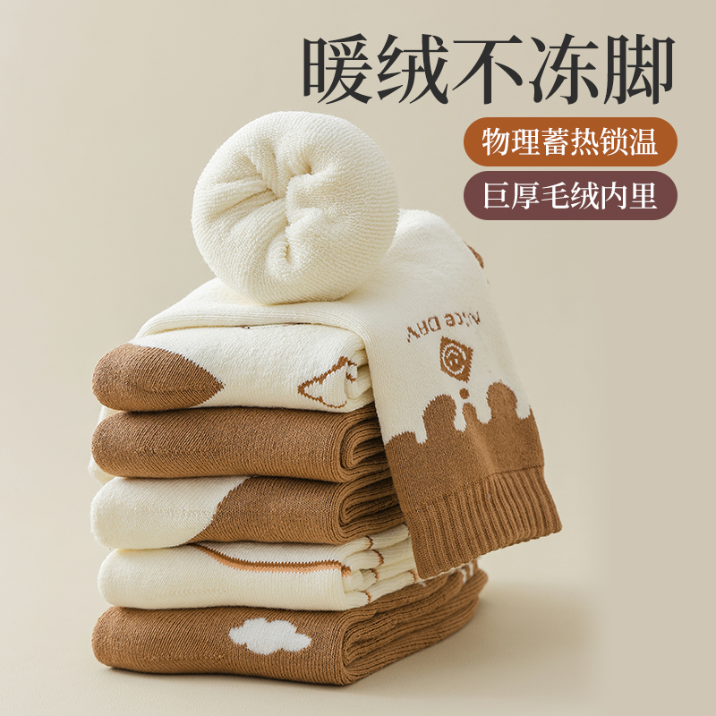 袜子女秋冬加厚抗寒小熊毛圈袜子卡通居家地板袜冬季保暖睡觉袜子