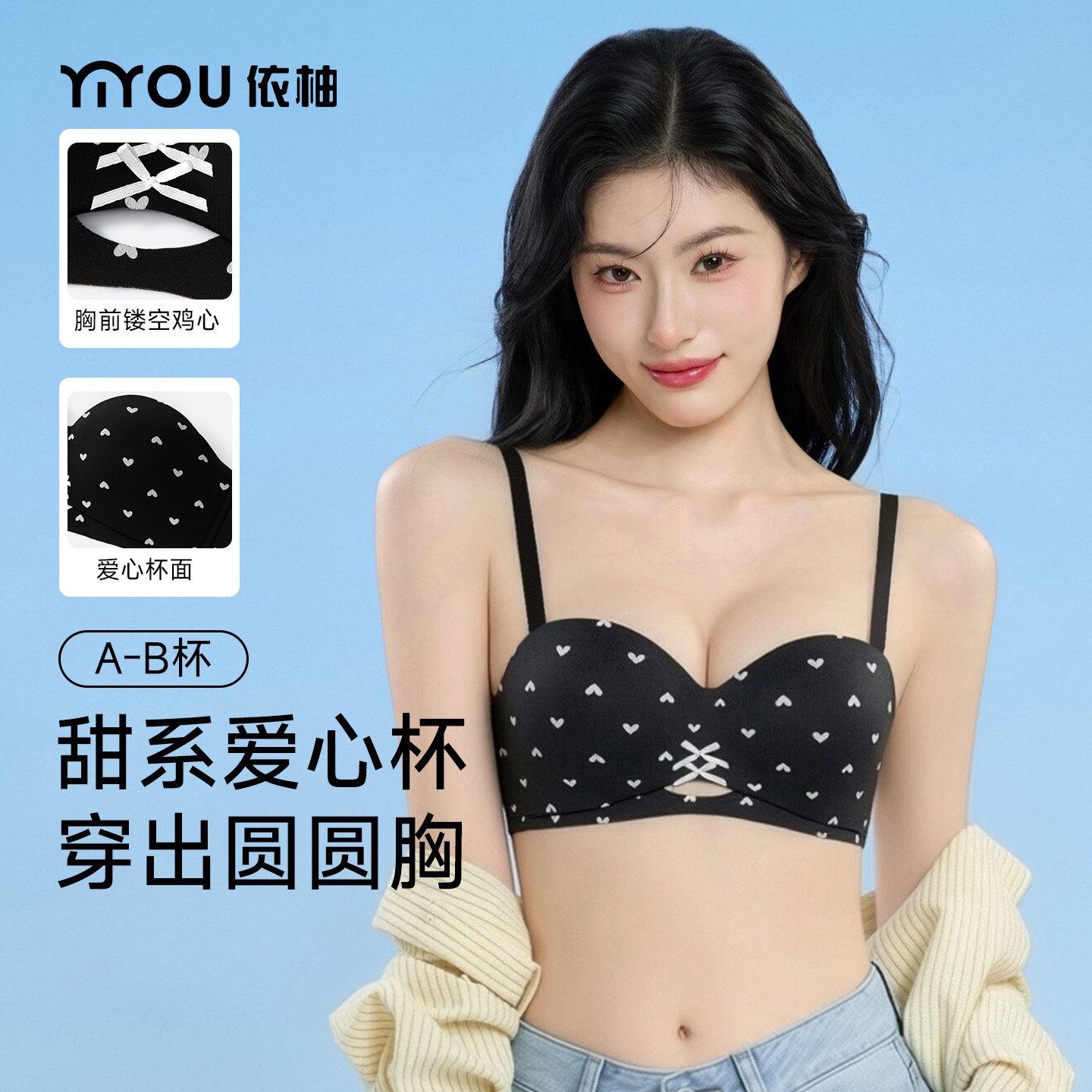 甜美小胸聚拢圆圆杯收副乳文胸罩图片