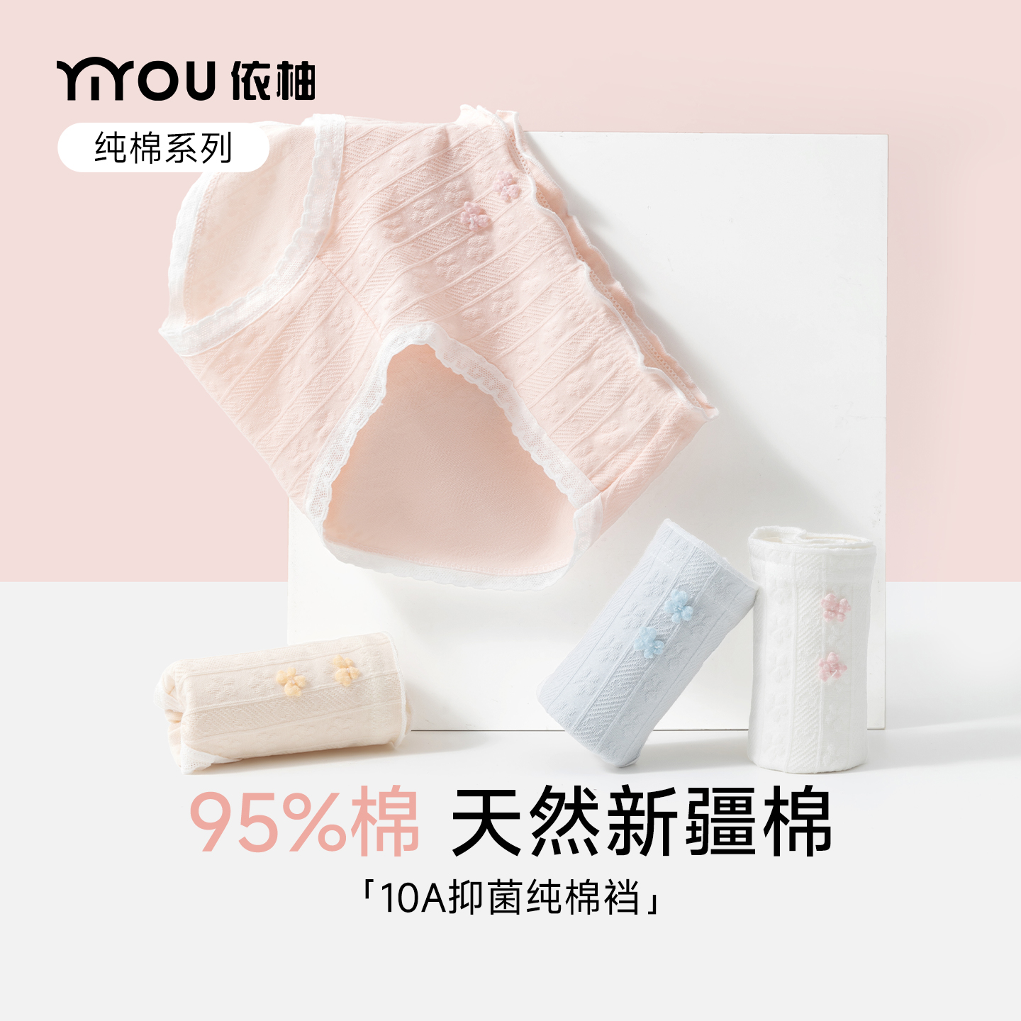 少女蕾丝花边A类纯棉内裤女2025新款10A抗菌全棉裆透气中腰三角裤