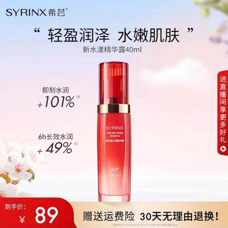 40ml ϣܿ��ˮ������¶��ˮ��ʪ����