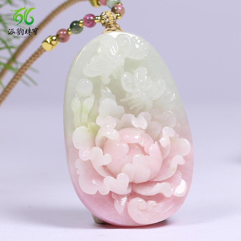 南阳独山玉吊坠粉红料独玉花开富贵挂件蝶恋花玉佩收藏级女士礼物