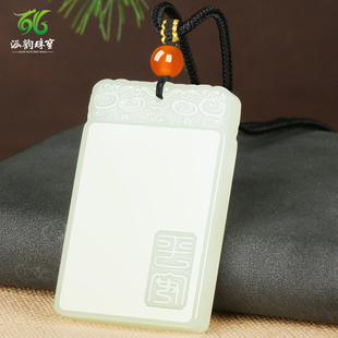 涵韵珠宝和田玉平安无事牌吊坠双面雕工玉牌玉佩挂件免费刻字