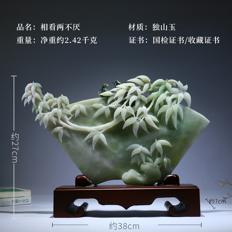 南阳独山玉摆件天然玉石竹子家居装饰 清风靓影 高端礼品