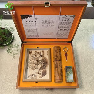 南阳三宝非遗独山玉印章烙画竹简出师表礼品南阳特产