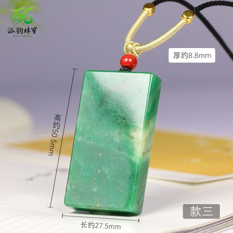 涵韵珠宝独山玉满色天蓝料平安无事牌男女款玉佩玉石挂件免费刻字