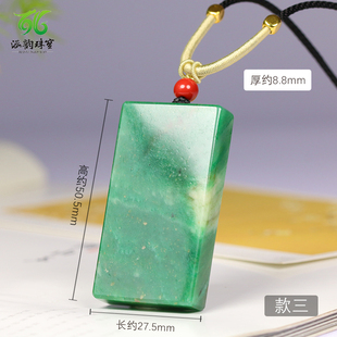 涵韵珠宝独山玉满色天蓝料平安无事牌男女款玉佩玉石挂件免费刻字