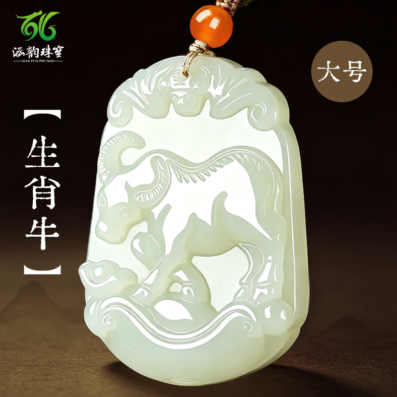 天然和田玉生肖本命年吊坠项链