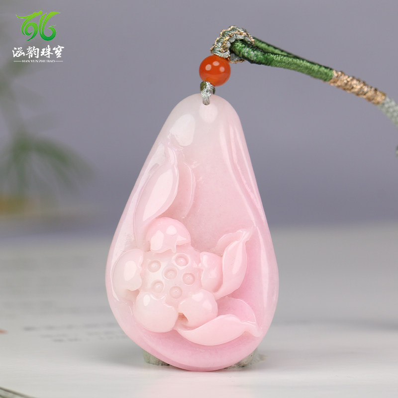 南阳独山玉吊坠粉红料独玉花开富贵挂件荷香玉佩收藏级女士礼物