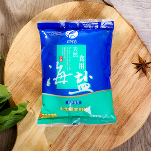 芦花 天然食用海盐 400g*50袋 未添加碘 无抗结剂 高品质厨房调料