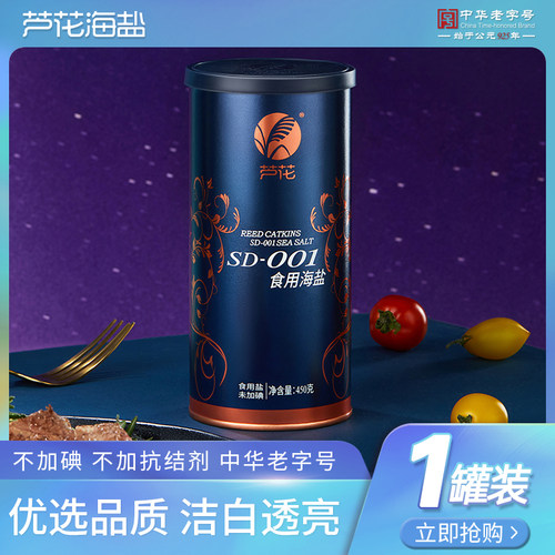 芦花海盐SD001罐装450g