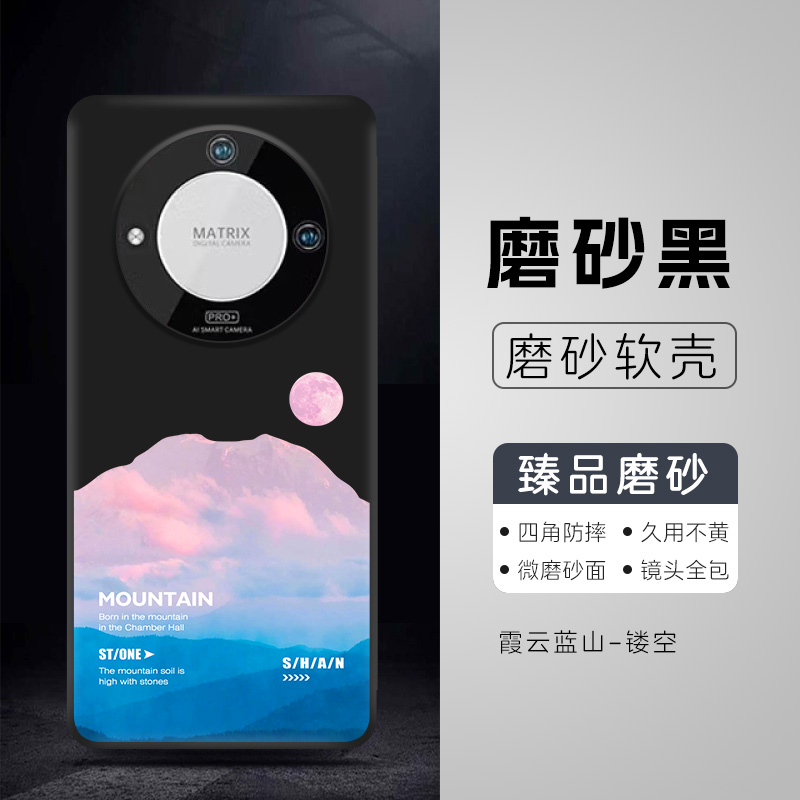 适用唯米P60手机壳weiimi唯米p60硅胶磨砂Weiimi唯米P60保护套ins风景全包防摔黑色Weiimi 20200808A1保护壳