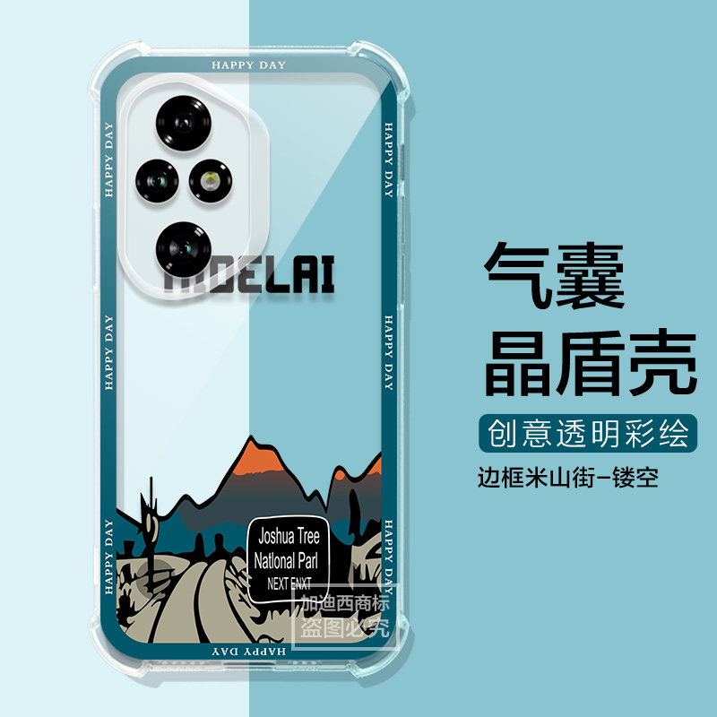 适用荣耀300Pro手机壳3OOPor男女雪山气囊Honor300保护套200pr0全包防摔200/100百pr0高级感透明气囊软壳