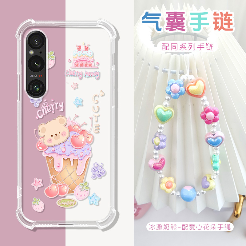 适用SONY索尼1V手机壳爱心手绳链索尼Xperia1V保护套防摔硅胶气囊1v/1iv/5v/10ii透明壳sonyXperia1IV/1III壳