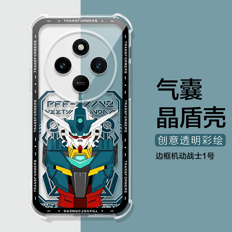 适用小米poco c75手机壳炫酷高达小米 POCO C75保护套全包防摔p0cOc75网红软壳高级感男女气囊