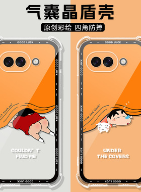 适用google谷歌Pixel10A手机壳10Pro保护套9proXL简约8A软7pro透明防摔Pixel8四角9A气囊Pixel6A 5GTPU软胶套