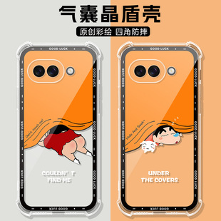 适用google谷歌Pixel10A手机壳10Pro保护套9proXL简约8A软7pro透明防摔Pixel8四角9A气囊Pixel6A 5GTPU软胶套