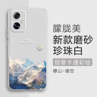 适用360奇少年M50手机壳网红雪山360奇少年t20pro保护套简约磨砂360奇少年T20Pro/M50外壳ins风高级感外壳