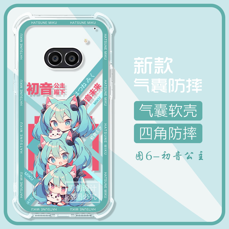 高端全包边透明气囊超薄防摔高颜值