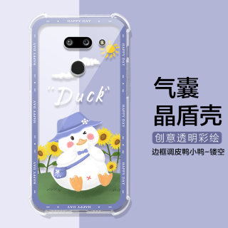 适用LG8X手机壳小富婆lg g8Thinq/g8s保护套可爱鸭LGV60/V50手机壳lg g9/velvet气囊网红男女V40/V30软壳