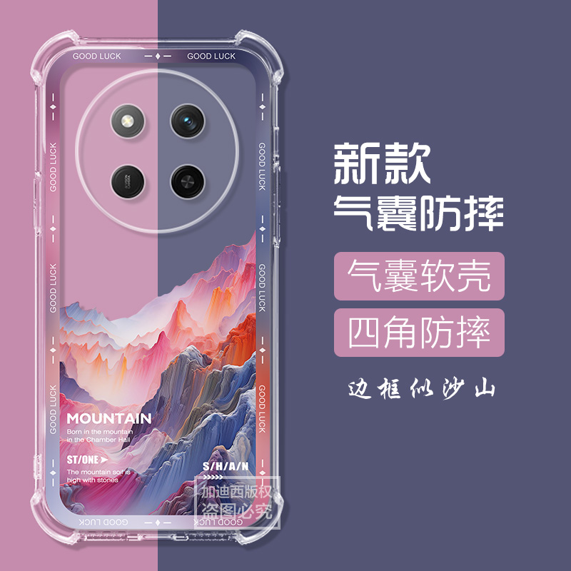 适用华为荣耀X60Pro手机壳幻山田园风气囊荣耀x60保护套X6OPr0/200por全包防摔男HONOR BRP-AN00女透明软壳