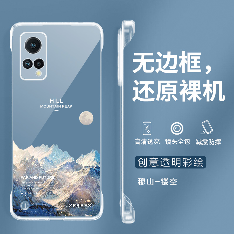 适用格力大松G7手机壳网红雪山