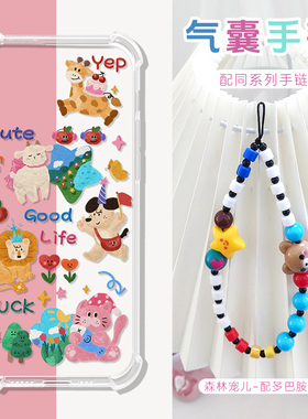 适用XTEINK阅星瞳x4保护套阅星瞳 X4手机电子书阅览器保护壳阅星瞳X4全包卡通动物TPU软套可爱配手绳