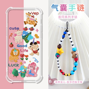 适用XTEINK阅星瞳x4保护套阅星瞳 X4手机电子书阅览器保护壳阅星瞳X4全包卡通动物TPU软套可爱配手绳