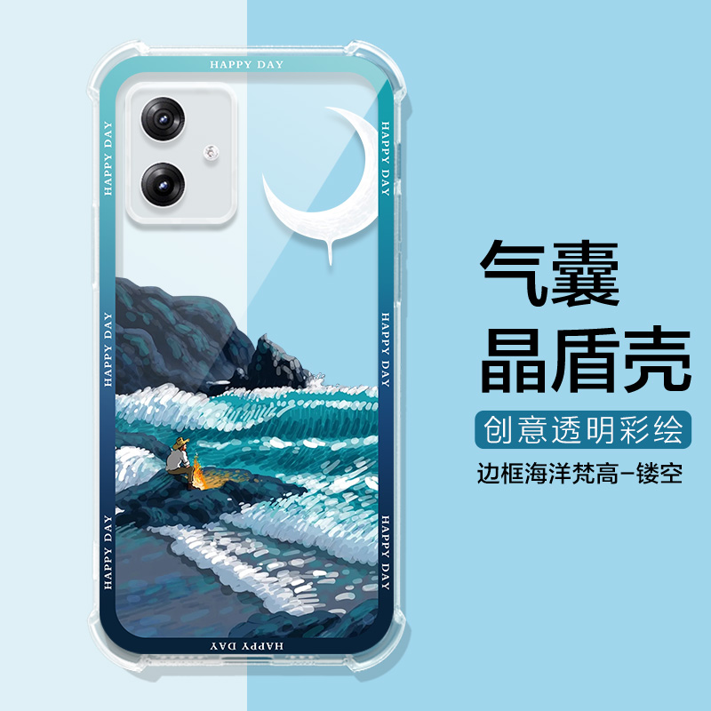 适用摩托罗拉g54手机壳透明气囊防摔Moto G54保护套MOTOG84手机壳梵高月亮全包潮牌G53/X30/S30PRO男女软壳