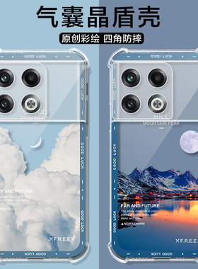 适用蔚来nio phone手机壳彩云雪山峰蔚来Phone保护套NIO蔚来Phone手机壳高级感ins风蔚来手机气囊男女外壳