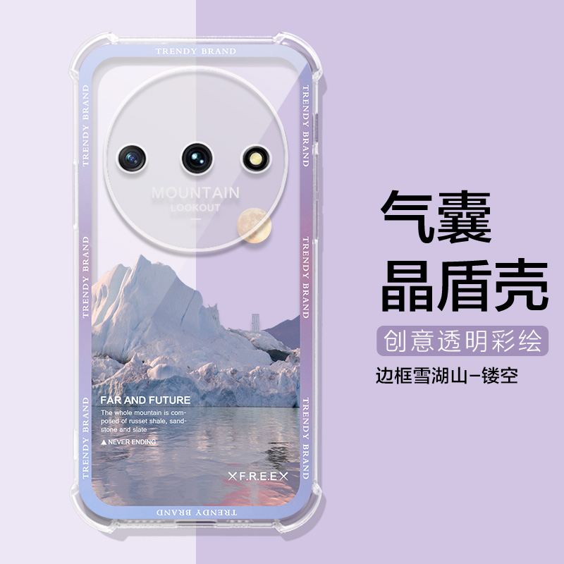适用中兴畅行70手机壳ZTE小鲜60男女雪山远航60气囊畅行60plus保护套7561N小鲜60臻情版全包防摔透明软壳
