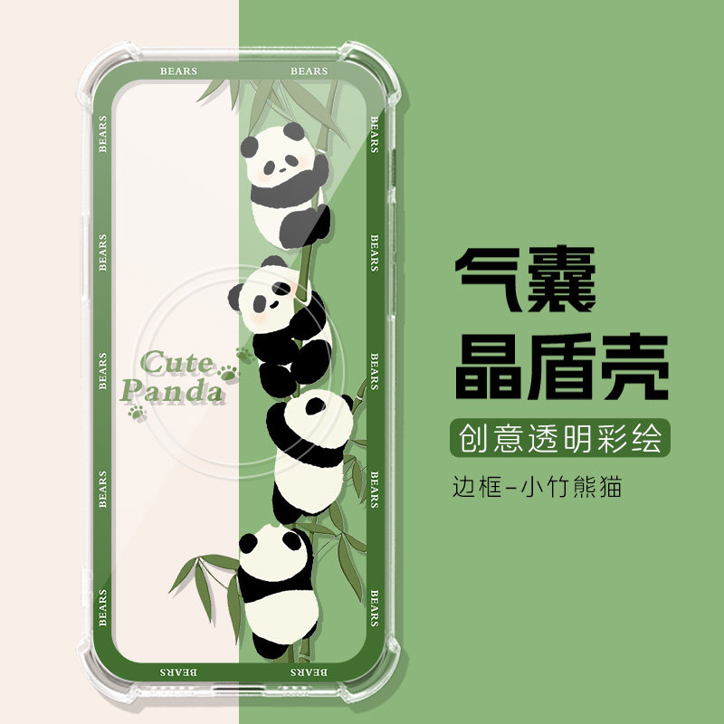 适用国文小方糕保护壳OBOOK R501保护套阅读器5.48英寸四角气囊OBOOK-86R电纸书透明软obook r501防摔壳风景