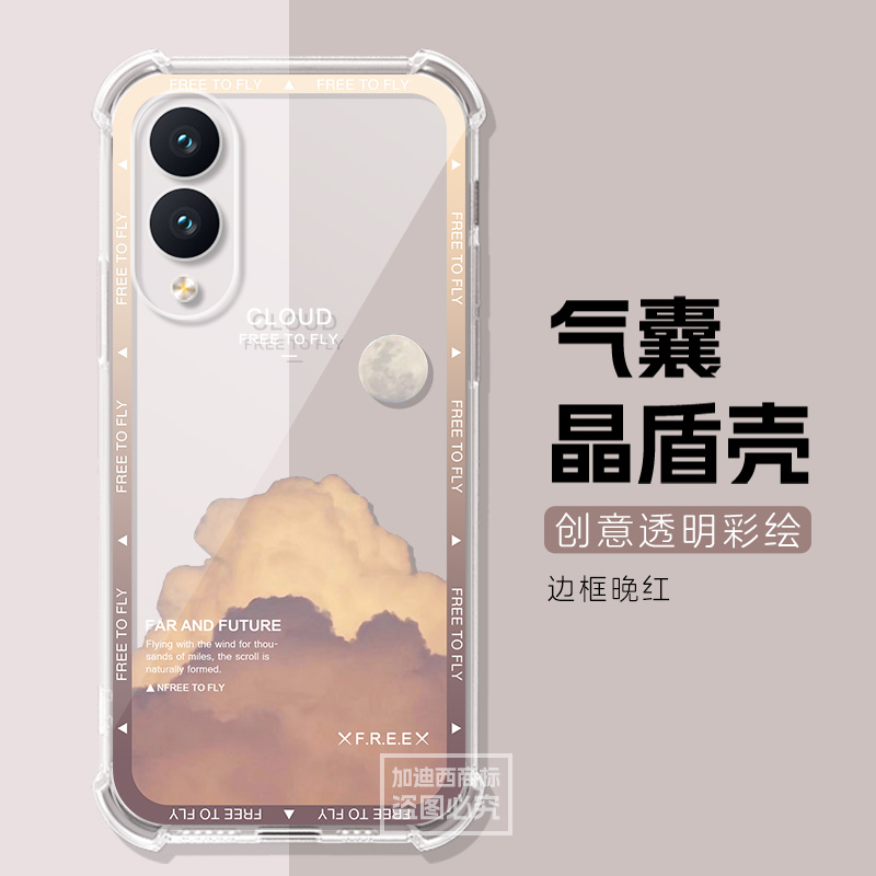 三星S25edge气囊防摔透明壳