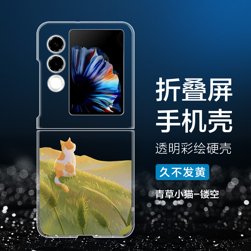 努比亚Flip2手机壳透明硬