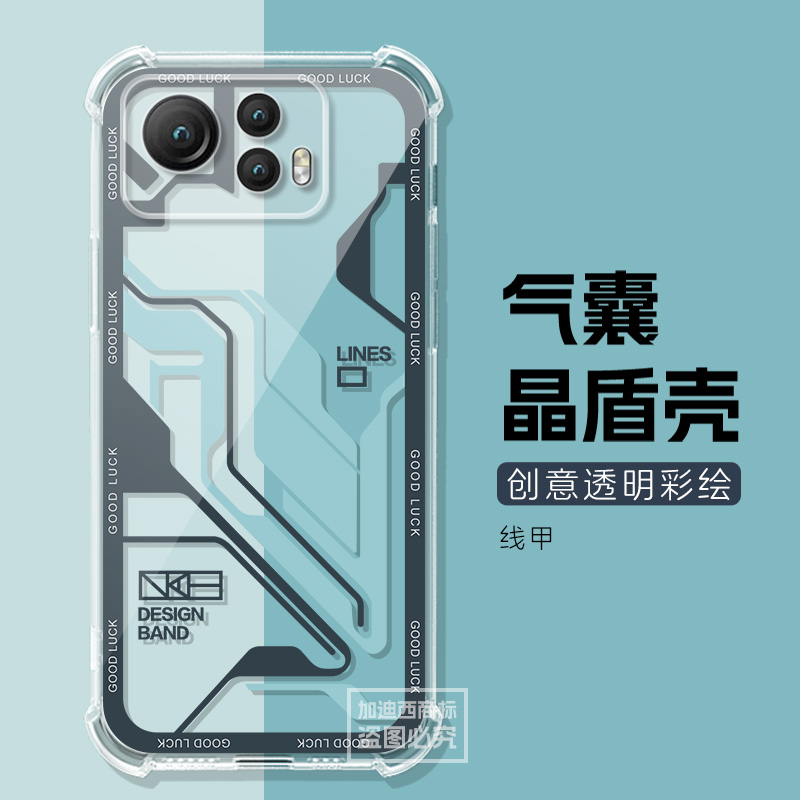 华硕Zenfone12Ultra手机壳高达