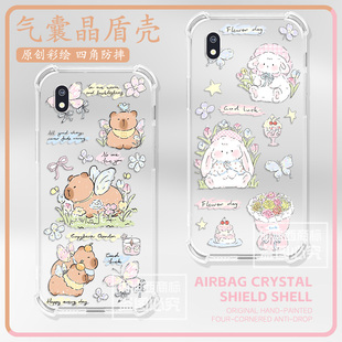 适用Bigme大我HiBreakPro Color保护套6.13英寸大我墨水屏电子阅览器hi breakpro电纸书卡通四角气囊防摔软壳