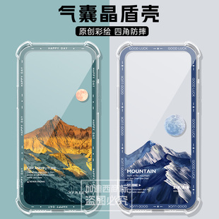 适用阅星瞳阅读器保护套XTEINK阅星瞳x4电子书保护壳防摔全包软壳5.2英寸透明气囊学生阅览器时尚后壳