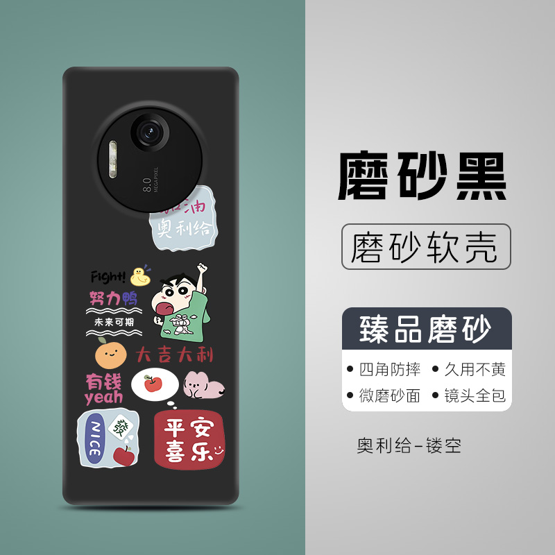 适用于多亲F25手机壳QIN f25磨砂黑防摔多亲手机qin3保护套duoqin多亲f22Pro保护壳DOUQIN Qin3ultra卡通软壳