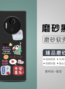 适用于多亲F25手机壳QIN f25磨砂黑防摔多亲手机qin3保护套duoqin多亲f22Pro保护壳DOUQIN Qin3ultra卡通软壳