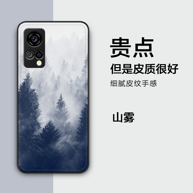 适用软壳格力大松G7保护套个性