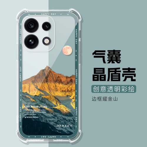 适用OPPOReno16Pro手机壳气囊