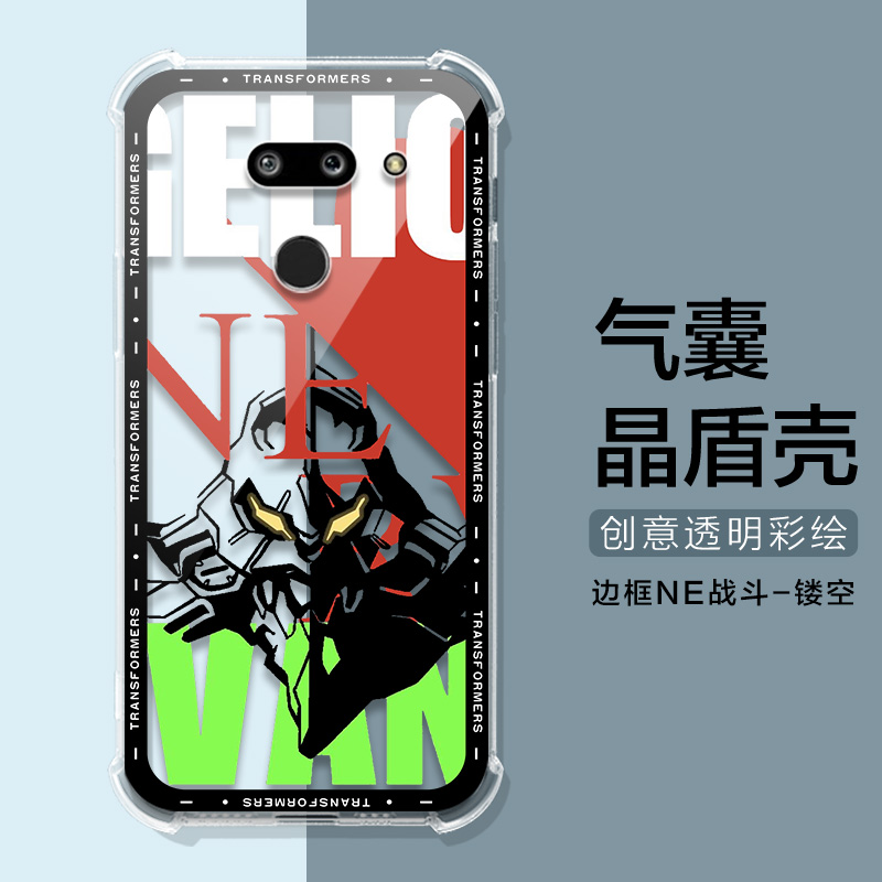 适用LG8ThinQ手机壳高达战士