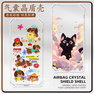 适用M5stack paper S3保护壳便携电子墨水屏阅读器ESP32S3保护套4.7英寸四角防摔卡通PaperS3气囊防摔