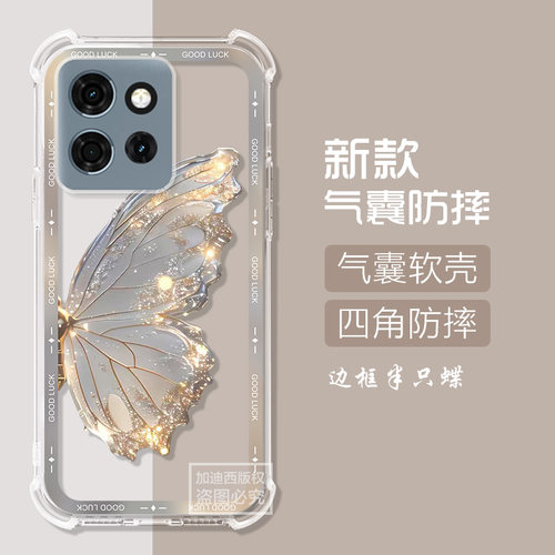 适用摩托罗拉S50手机壳XT2409-5古典花朵moto s50保护套x50ultra/s50neo全包G85/g54防摔气囊荷花男女软壳