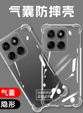 适用Moto g100pro手机壳XT2527-3摩托罗拉X70AirPro保护套x70air气囊m0t0透明por简约保护壳s50/30neo防摔壳