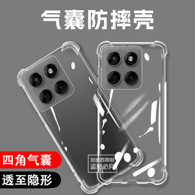 适用motog系列软壳全包气囊防摔