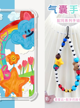 适用XTEINK阅星瞳x4保护套阅星瞳 X4手机电子书阅览器可爱保护壳防摔气囊阅星瞳X4全包卡通动物TPU软套配手绳