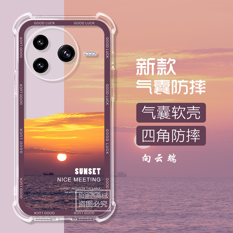 适用小米POCOF7Ultra手机壳X6风景Xiaomi小米pocom7pro透明壳PocoX7PRO/F6/f7pro防摔小米pocox7/x6pro保护壳