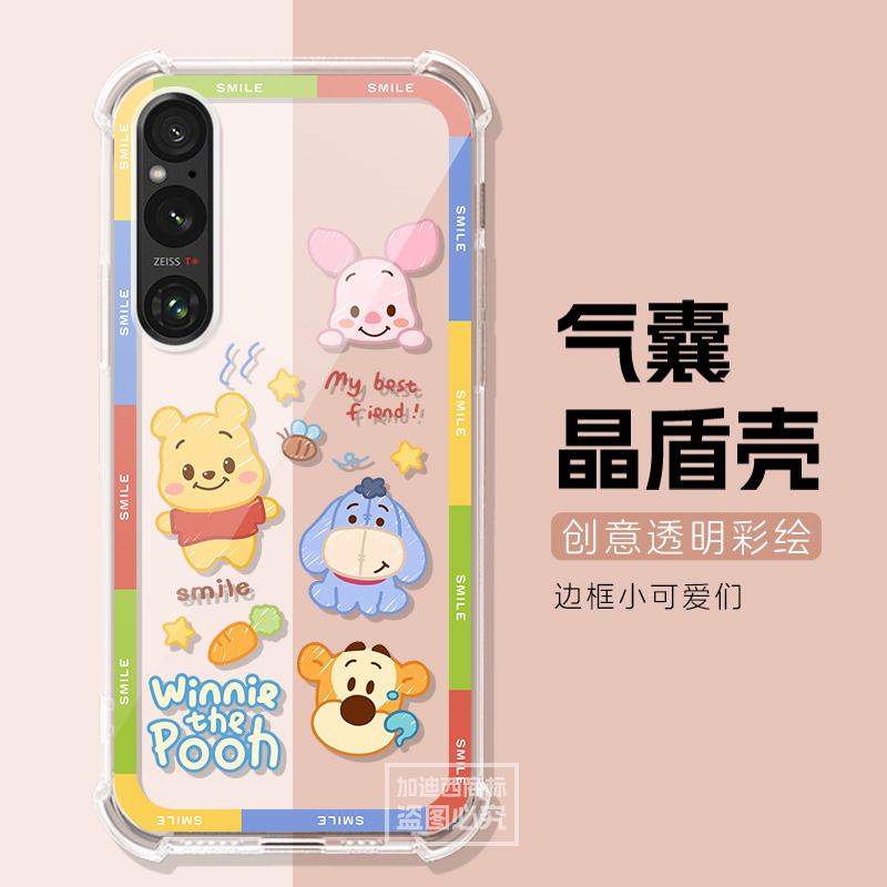 适用sony索尼1vii手机壳1 6代风景透明气囊壳索尼1iv/5iii/10VI保护套7代防摔索尼Xperia1IV/1III/10iv保护壳