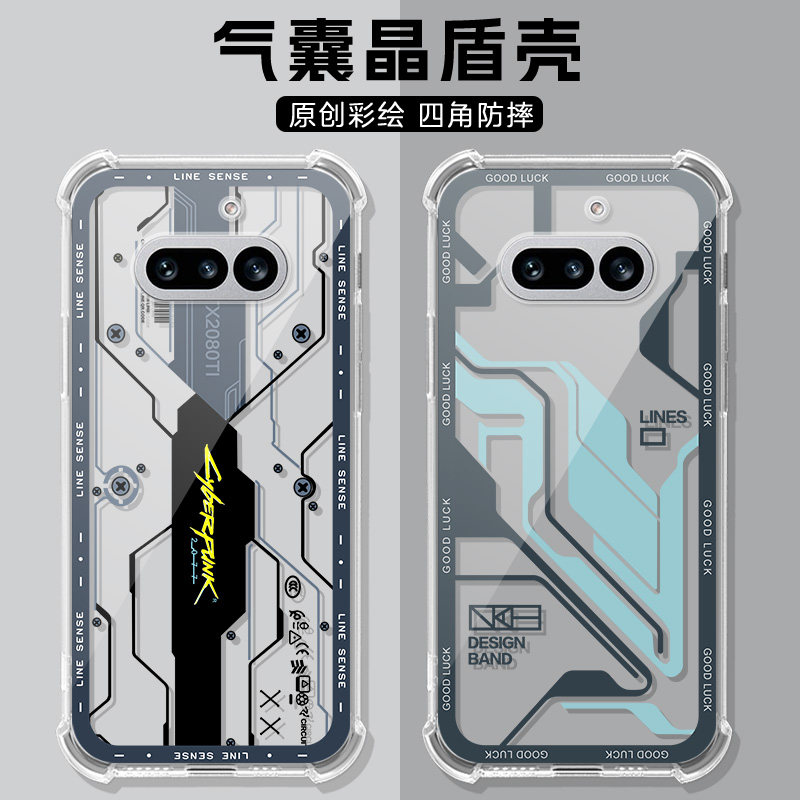 适用nothingphone4a手机壳图片